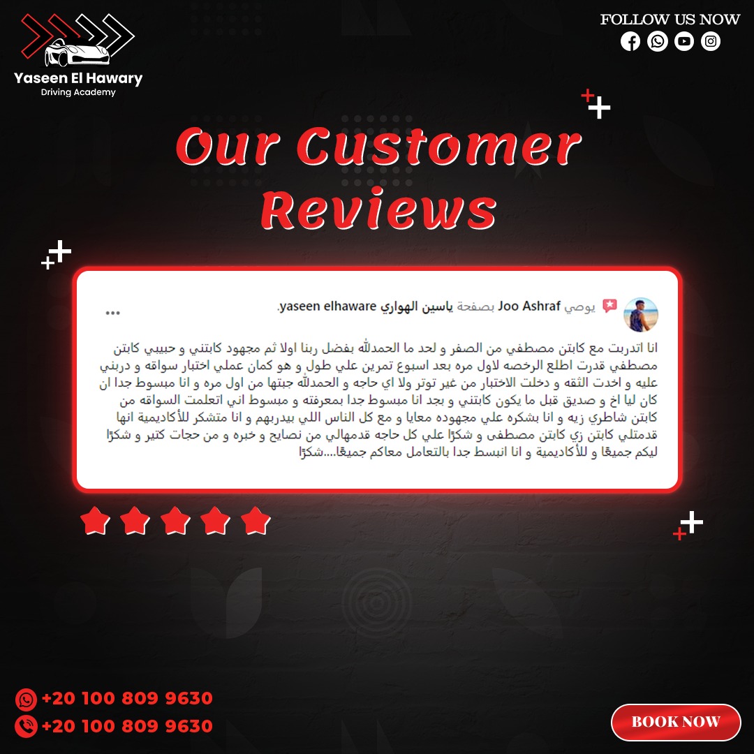 Google Review