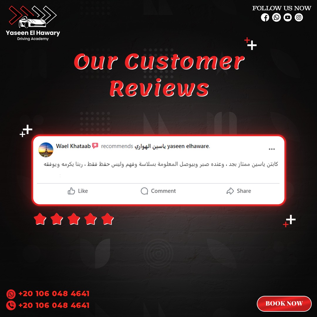 Google Review