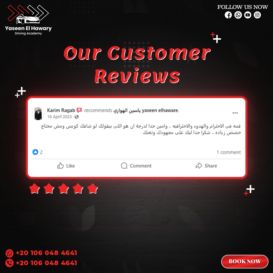 Google Review