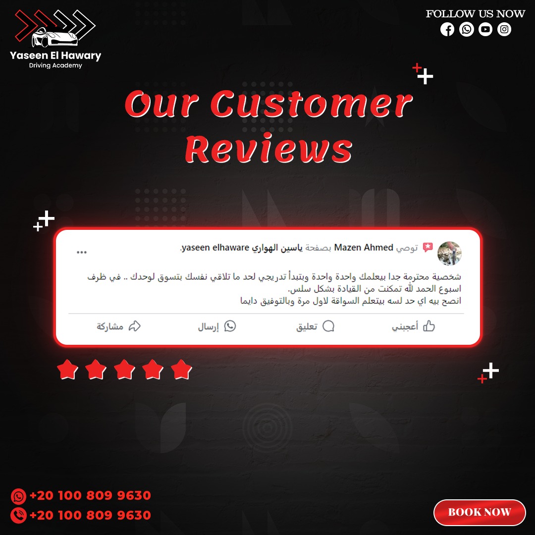Google Review