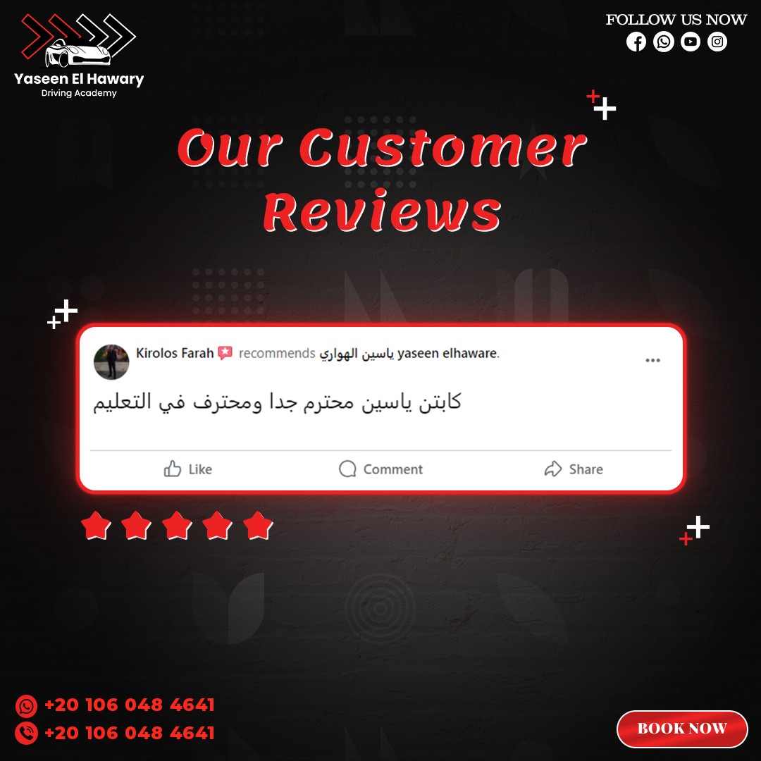 Google Review