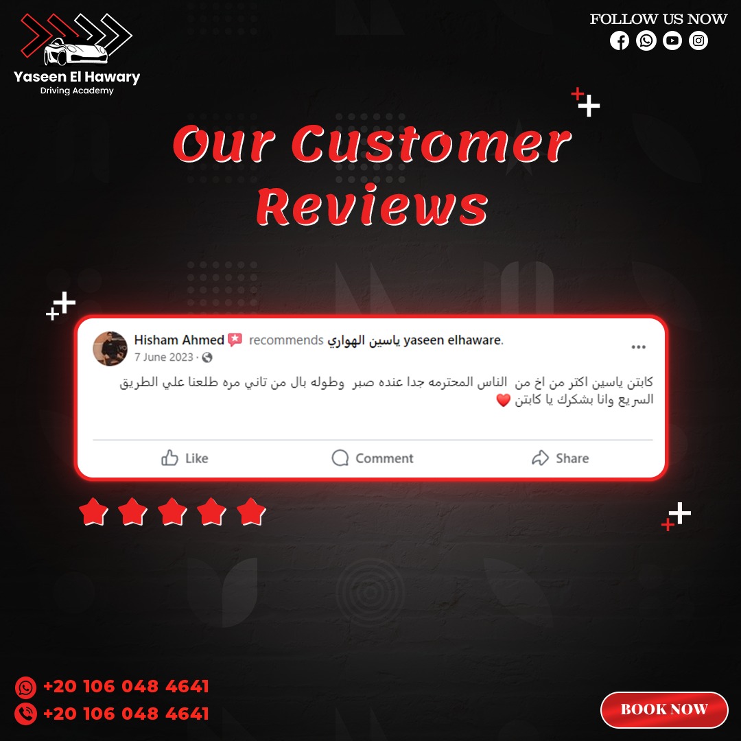 Google Review