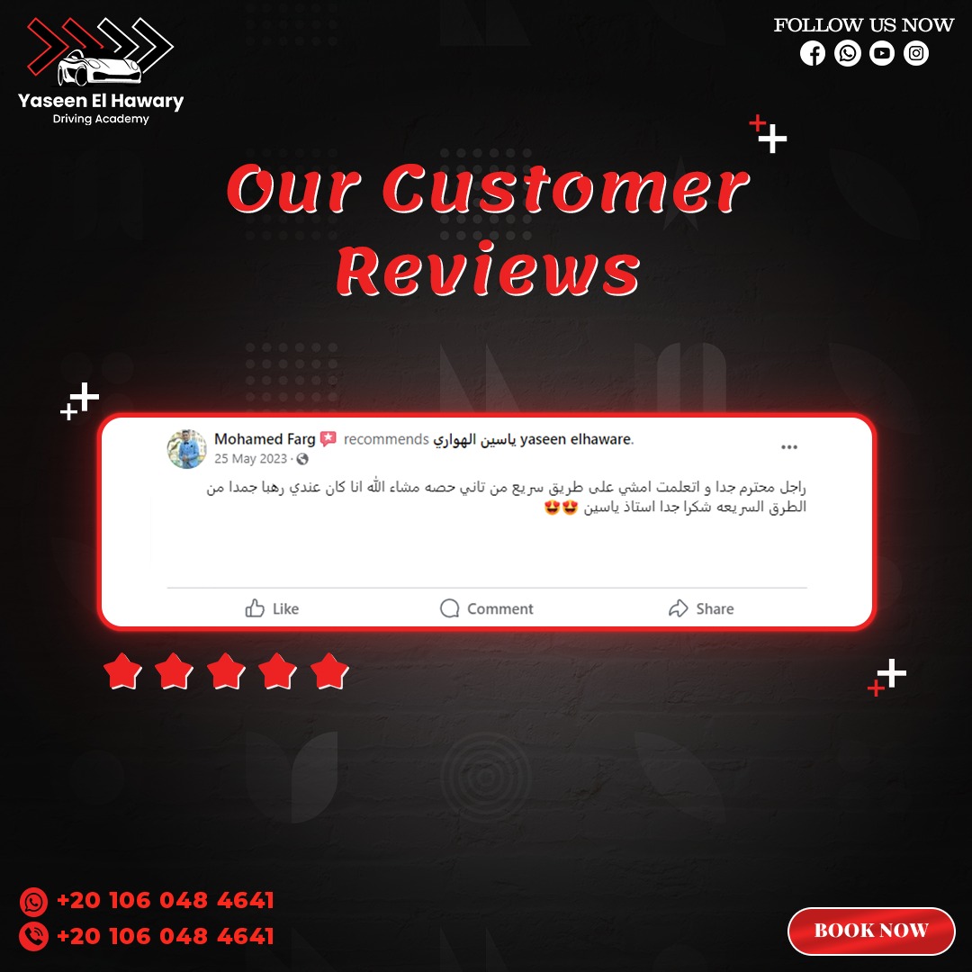 Google Review