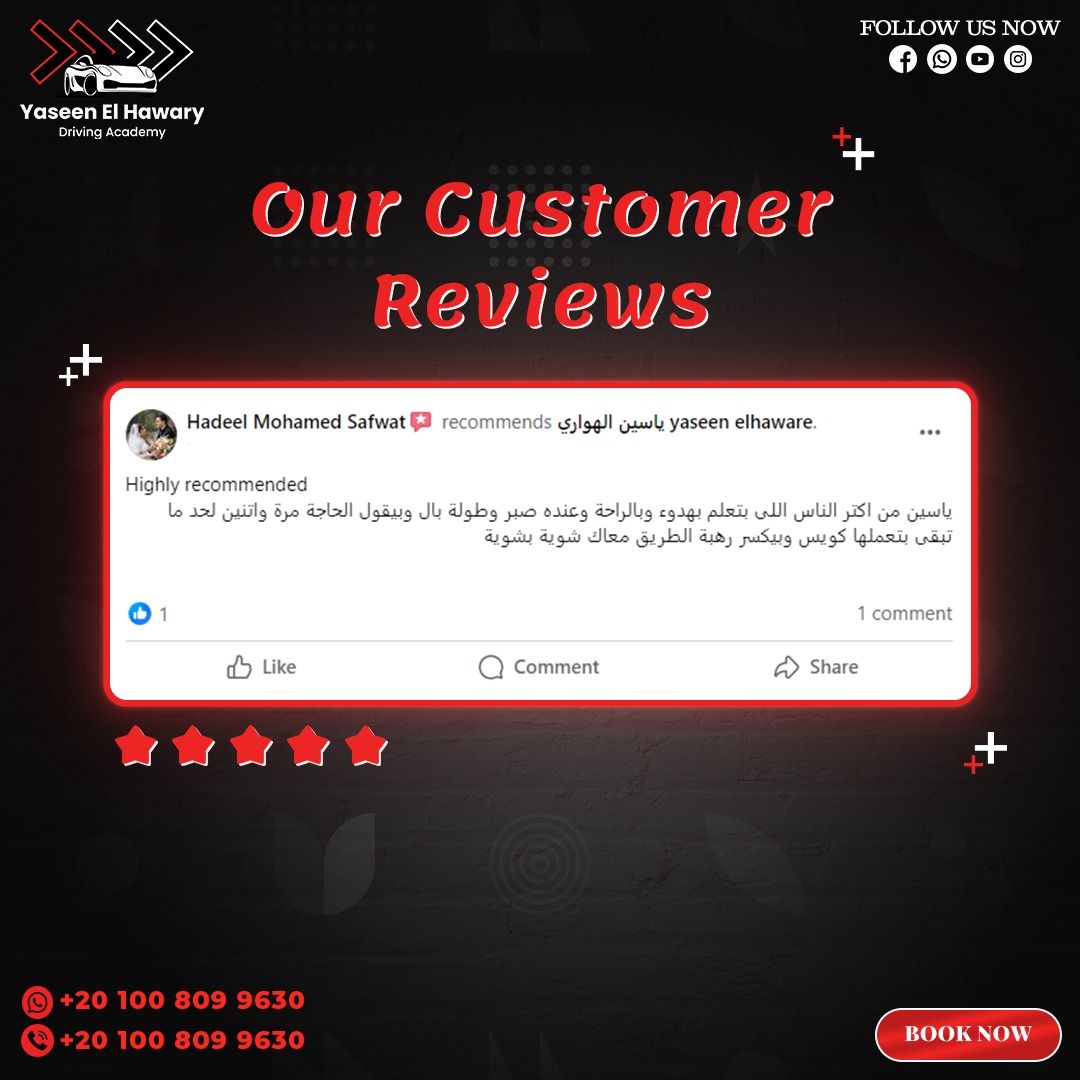 Google Review