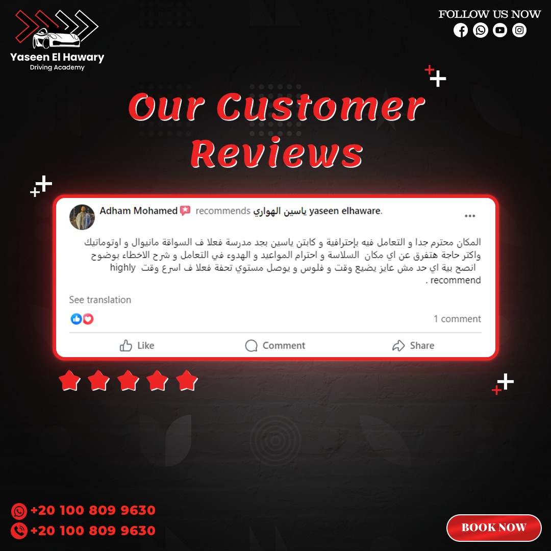 Google Review