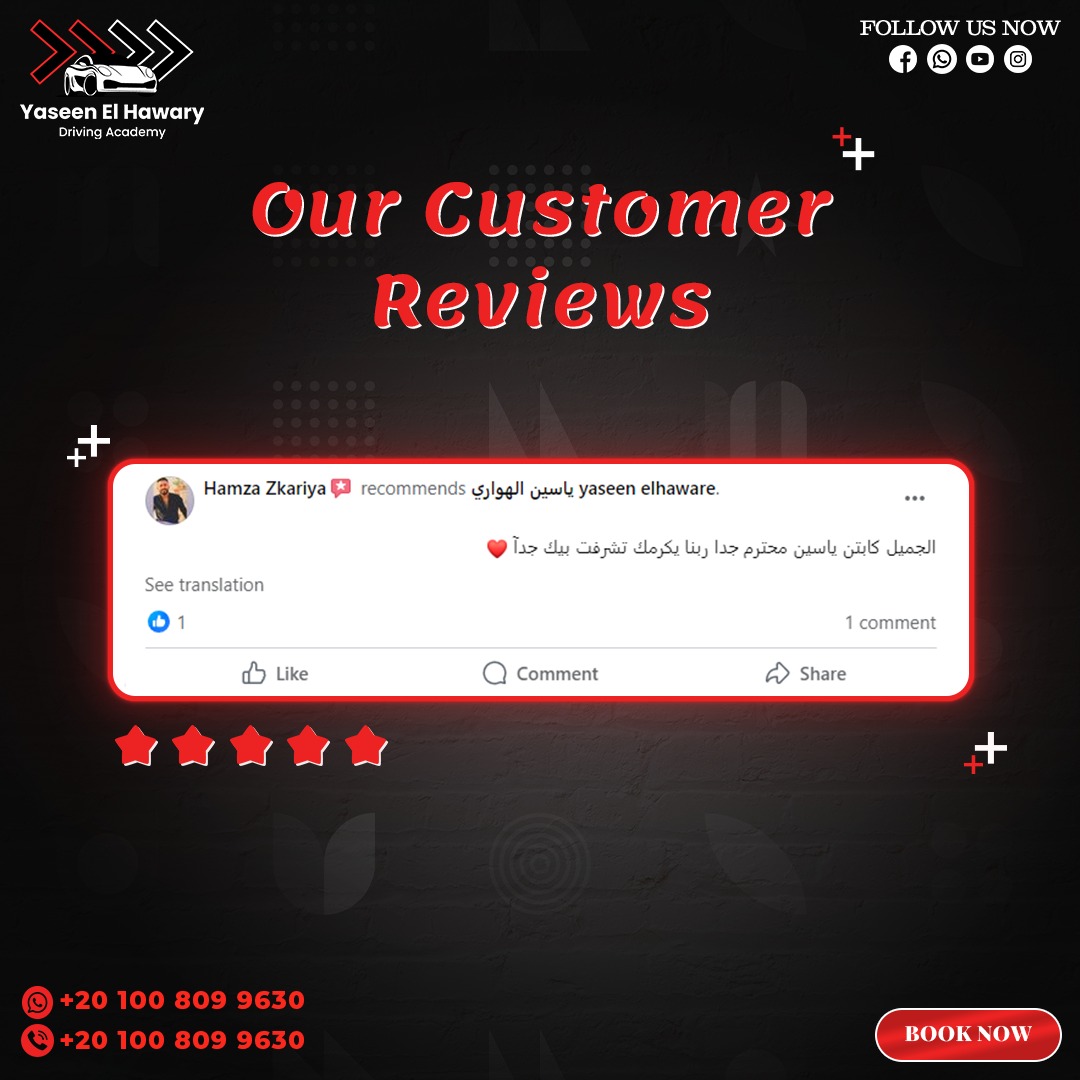 Google Review