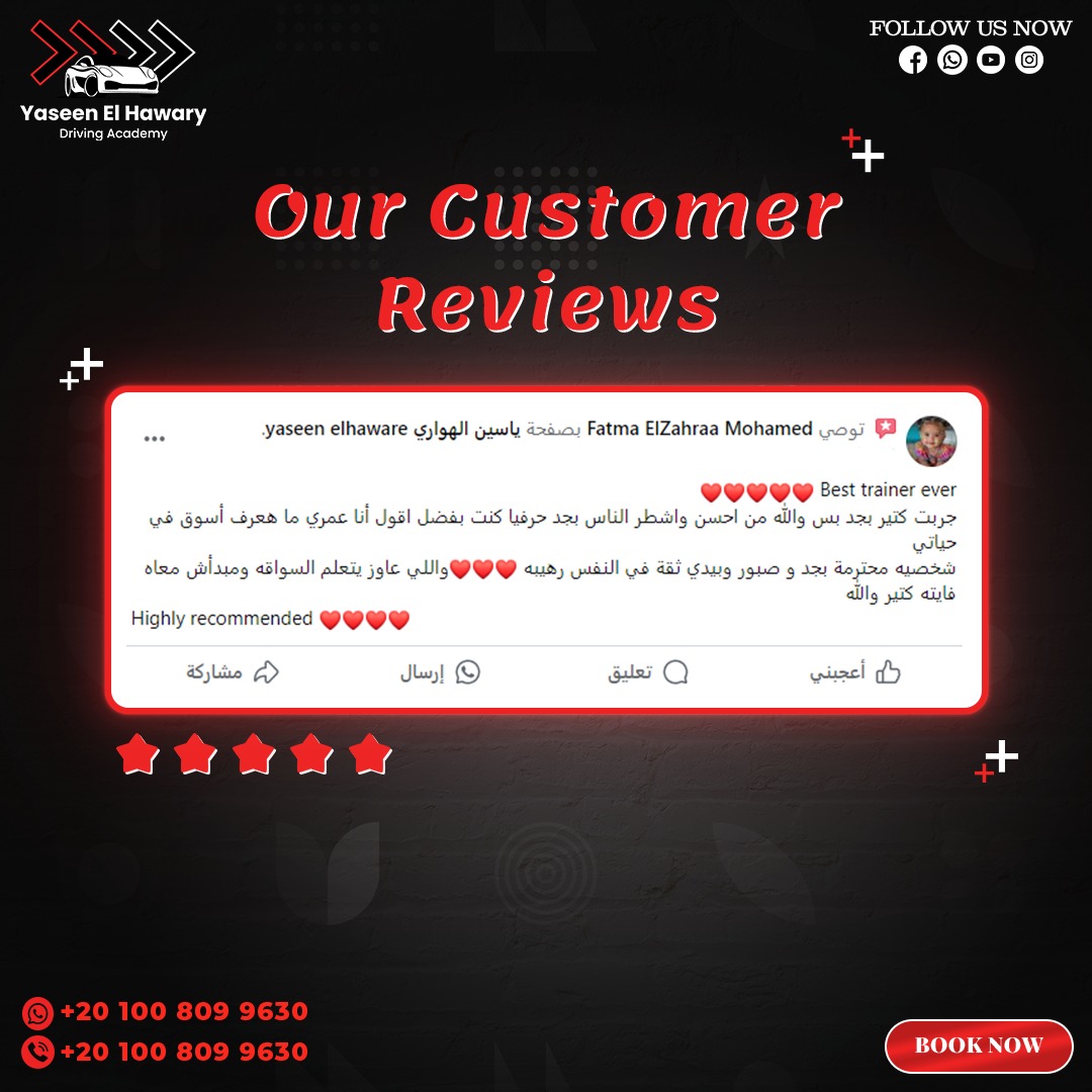 Google Review