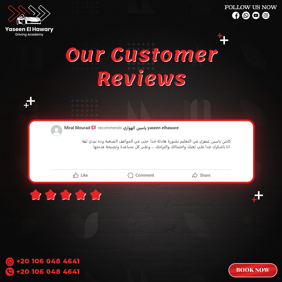 Google Review
