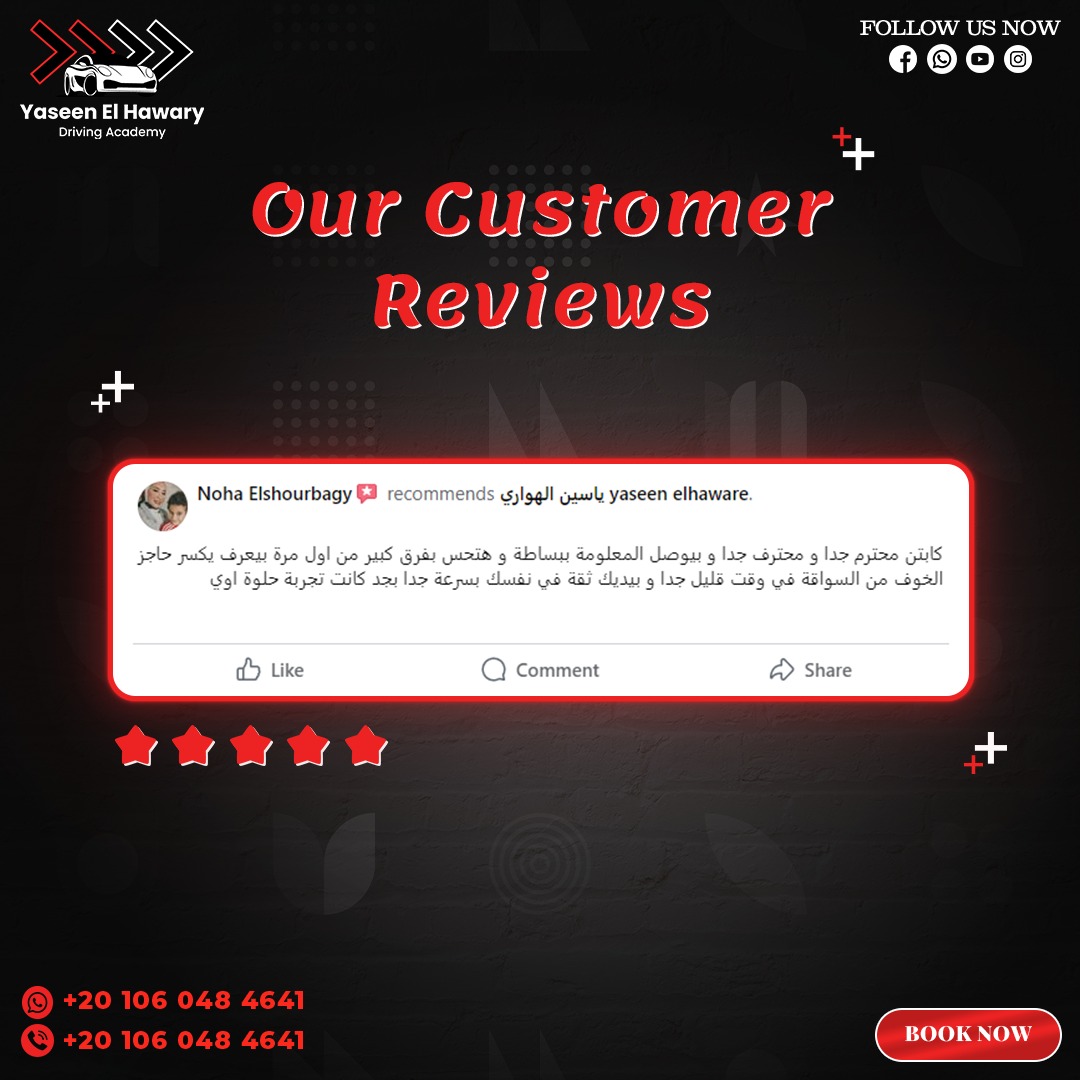 Google Review
