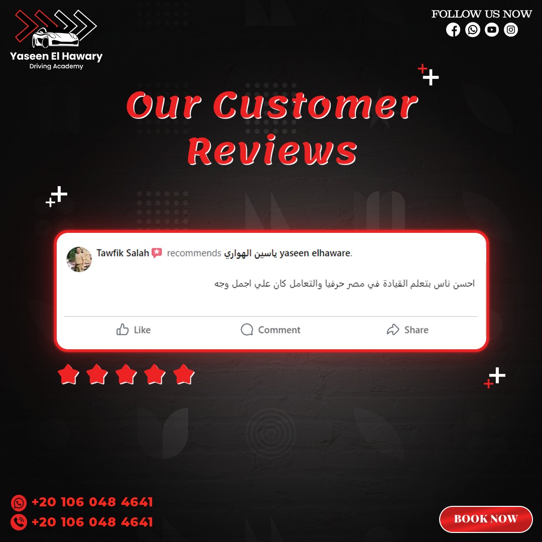 Google Review