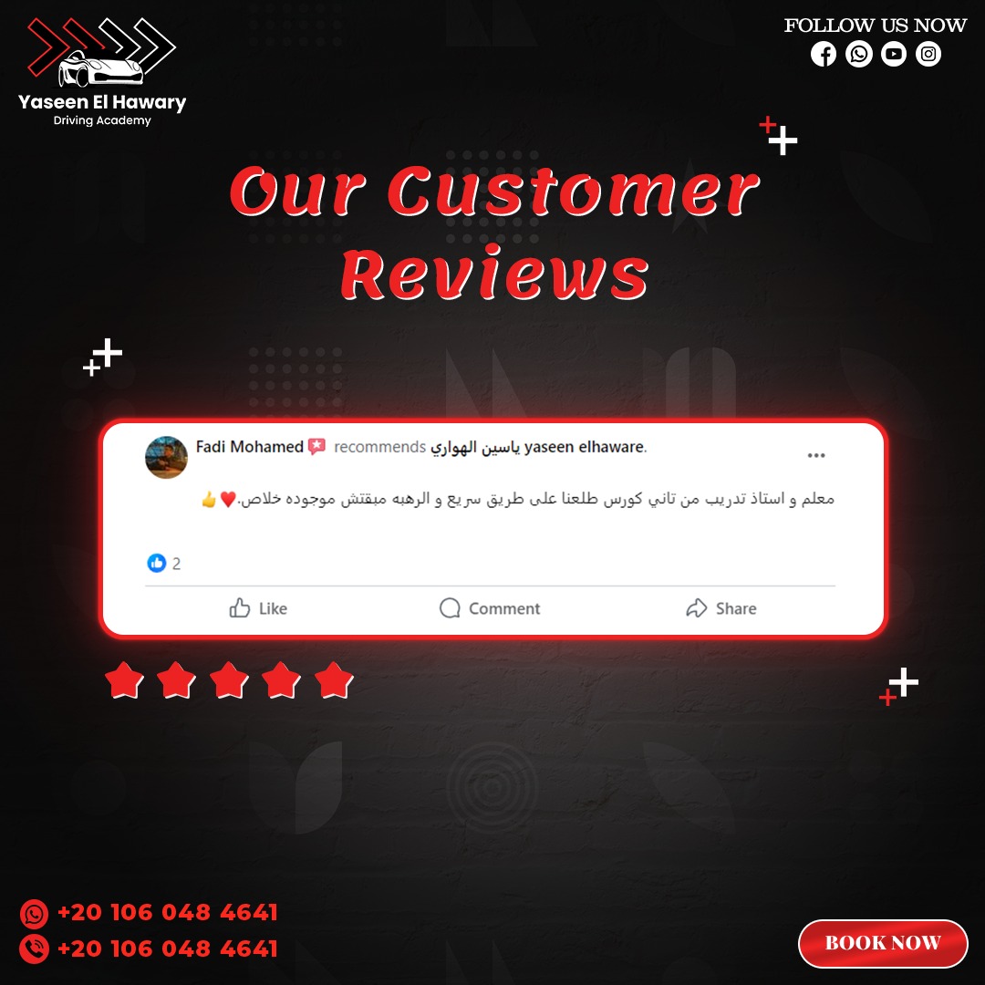 Google Review