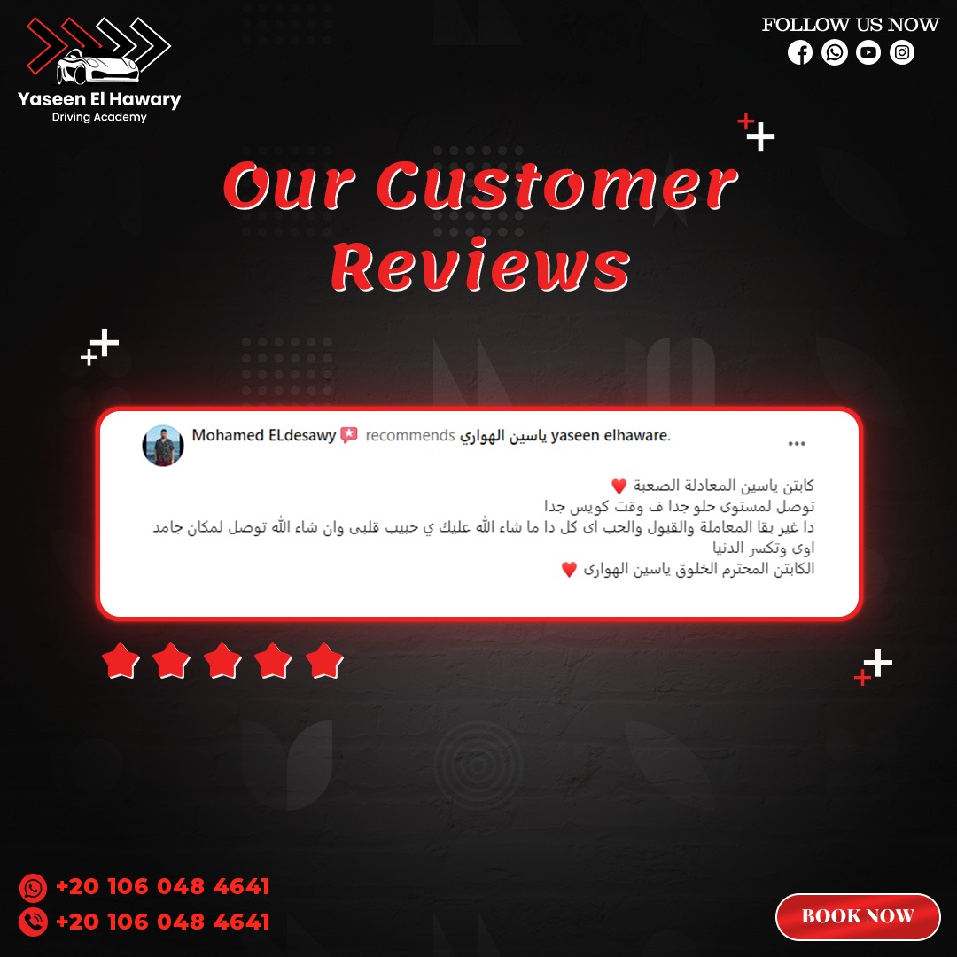Google Review