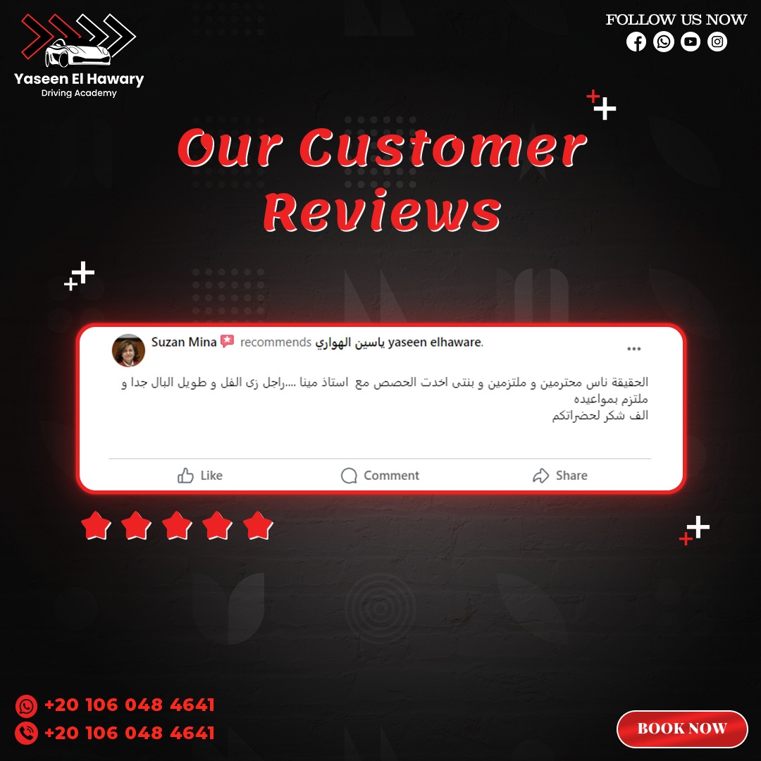 Google Review