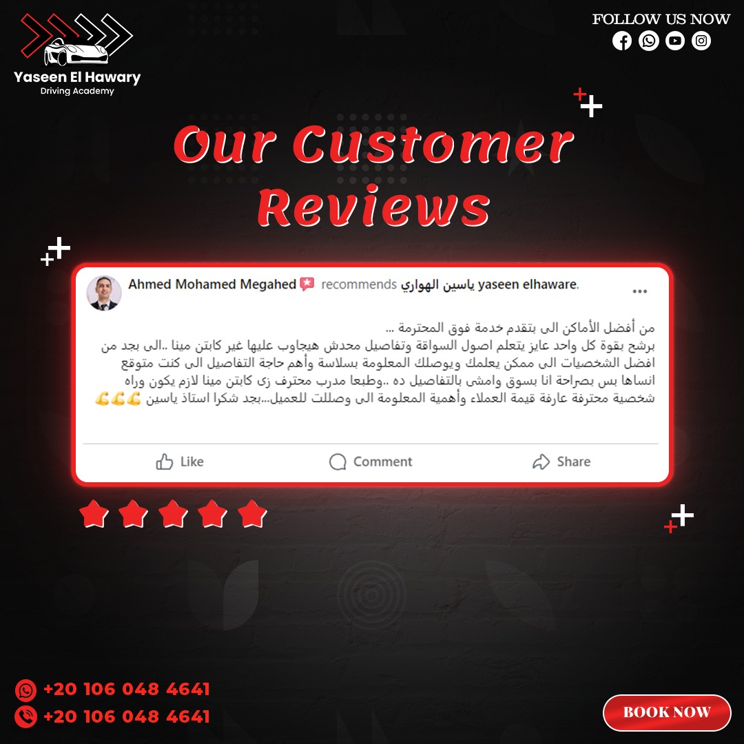 Google Review