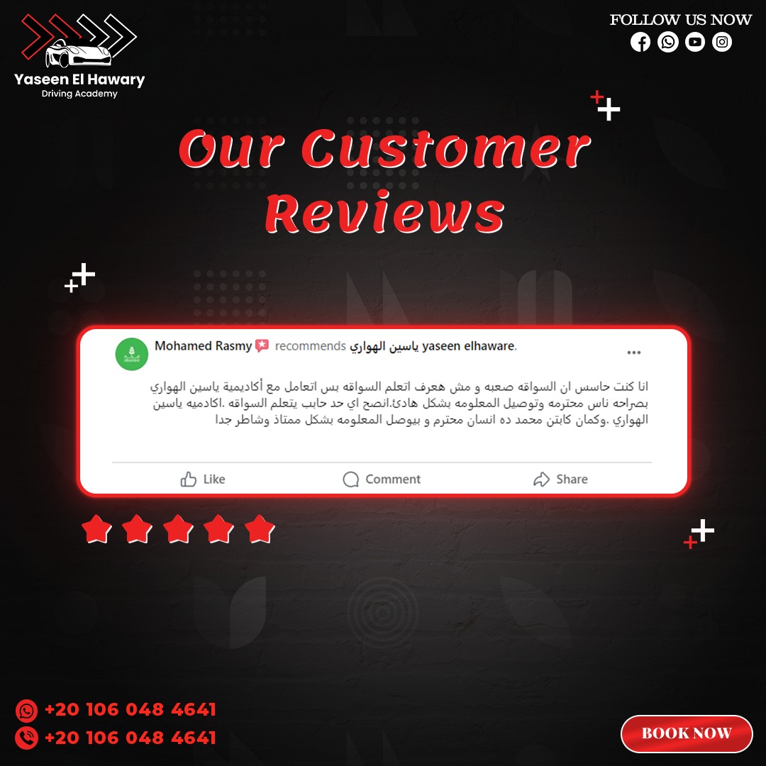 Google Review