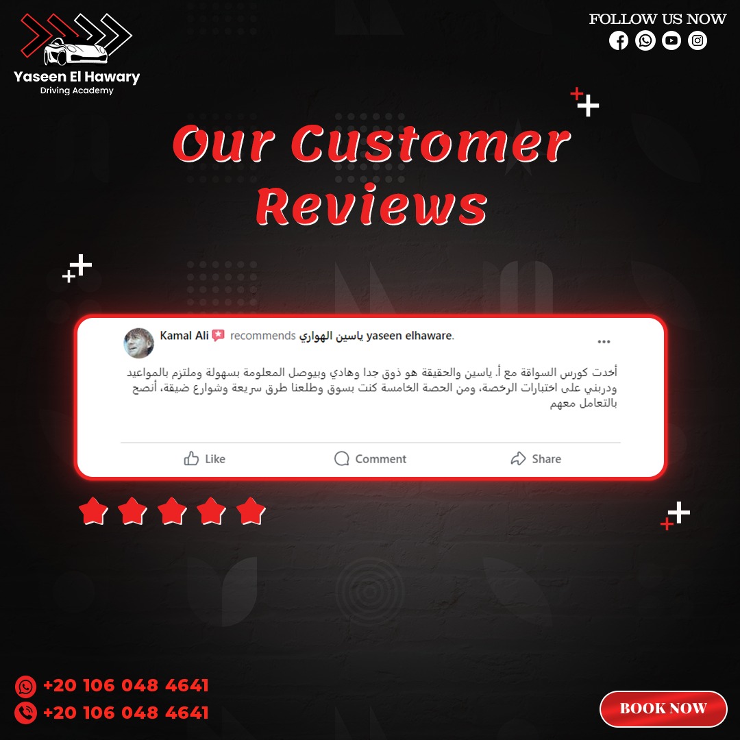Google Review
