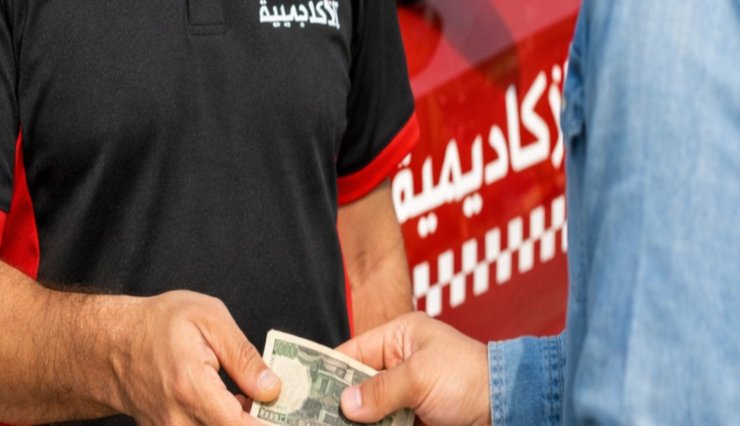الدفع بالحصة